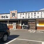 Sukesan Udon Asakawaten - 