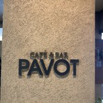 CAFE&BAR PAVOT - 