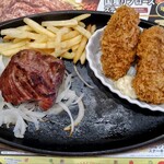 ブロンコビリー - ランチステーキ＆大粒牡蠣フライ