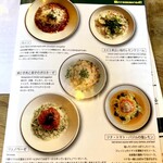 シーエムツー メーカーズ - お店のおすすめめぬ