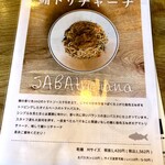 シーエムツー メーカーズ - 限定めぬ