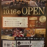 Bar cafe Ciel  - 