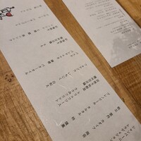 炉端イタリアン ICORIBI 堂島 - 