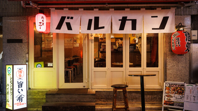 【都電サボ】（表）四谷三←北青山一−六本木−飯倉一（裏）飯倉一−六本木−四谷三 都電サボ】（表）四谷三←北青山一−六本木−飯倉一（裏）飯倉一