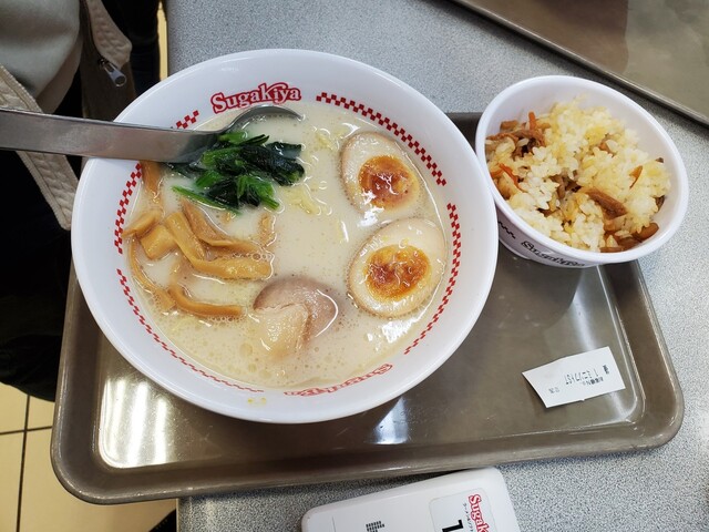 Sugakiya Nishi Tomo Narumi Ten photo 3