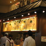 Marugame Seimen - 