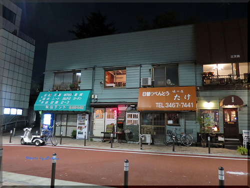 写真 : PEACE OVEN （ピースオーブン） - 駒場東大前/フレンチ | 食べログ
