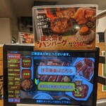 Yakiniku Raiku - 