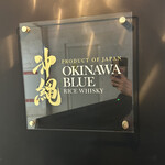 OKINAWA BLUE - 