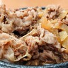 Yoshinoya - 料理写真:Original Gyudon Beef Bowl