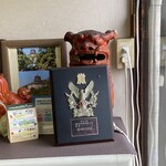 中国料理 頤和園 - 第8回　愛知県調理師大会
      料理コンクール愛知県知事賞受賞