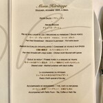 ドミニク・ブシェ トーキョー - 