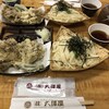 大澤屋 第一店舗