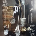 ラーメン 野良裏家 - 