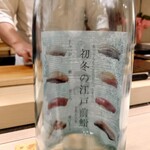 島津 - 宮城 日髙見 純米 初しぼり かずみざけ