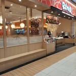 串家物語 AEON MALL高崎店 - 
