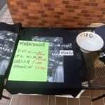 ラーメン 野良裏家 - オープン記念品