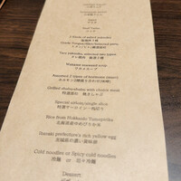 焼肉 銀座コバウ 並木通り店 - 