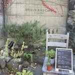 BREEZE BIRD CAFE＆BAKERY - 