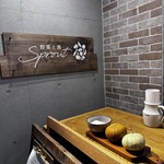 Yasai To Sake Sprout - 