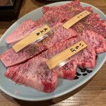 焼肉ここからR - 