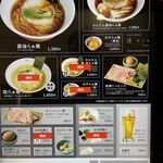 ニッポン ラーメン 凛 トウキョウ - 