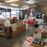 Hokkyosou - 店内