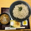 蕎麦しゃぶ総本家浪花そば - 肉つけ (柚子胡椒風味)