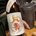 magurosemmontemmeguro - 日本酒
