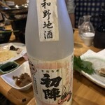 magurosemmontemmeguro - 日本酒