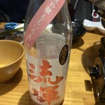 magurosemmontemmeguro - 日本酒