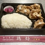 からあげ鶏好 - もも肉弁当（670円+特盛50円）　ボリューム満点！