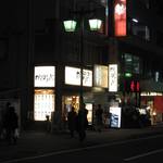 宵の肴 駅前店 - 分かりずらい入り口ですが