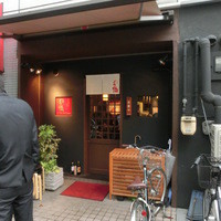 瓦町どら鴨 - 上品な外観である