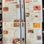 焼肉冷麺飛龍 - 