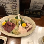 熊本Dining Kitchen 馬刺し 居酒屋 - 