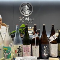 鮨 Matsui はなれ - 