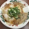 ラーメン魁力屋 センター南店