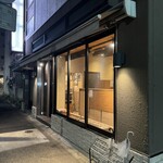 焼肉 ジャンボ - 