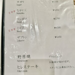 焼肉 ジャンボ - 