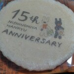 桂新堂 - 料理写真: