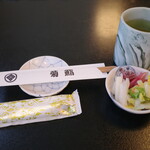 菊寿司 - お新香付き