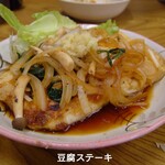 みゆき食堂 - 