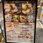 スープカレー奥芝商店 - 