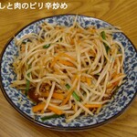 みゆき食堂 - 