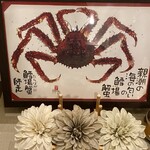 和さび - 今月のイラスト