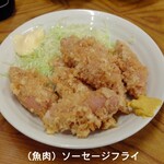 みゆき食堂 - 