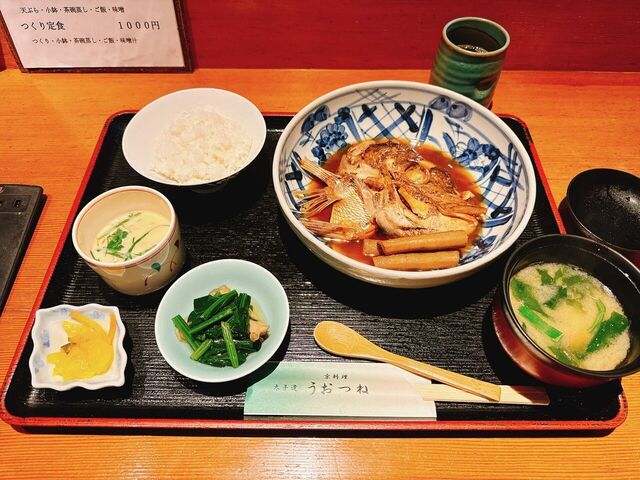 Uotsune Taishido Ten