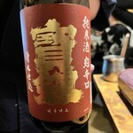 魚と日本酒 魚バカ一代 新橋本店 - 