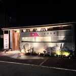 おばな家本店 - 